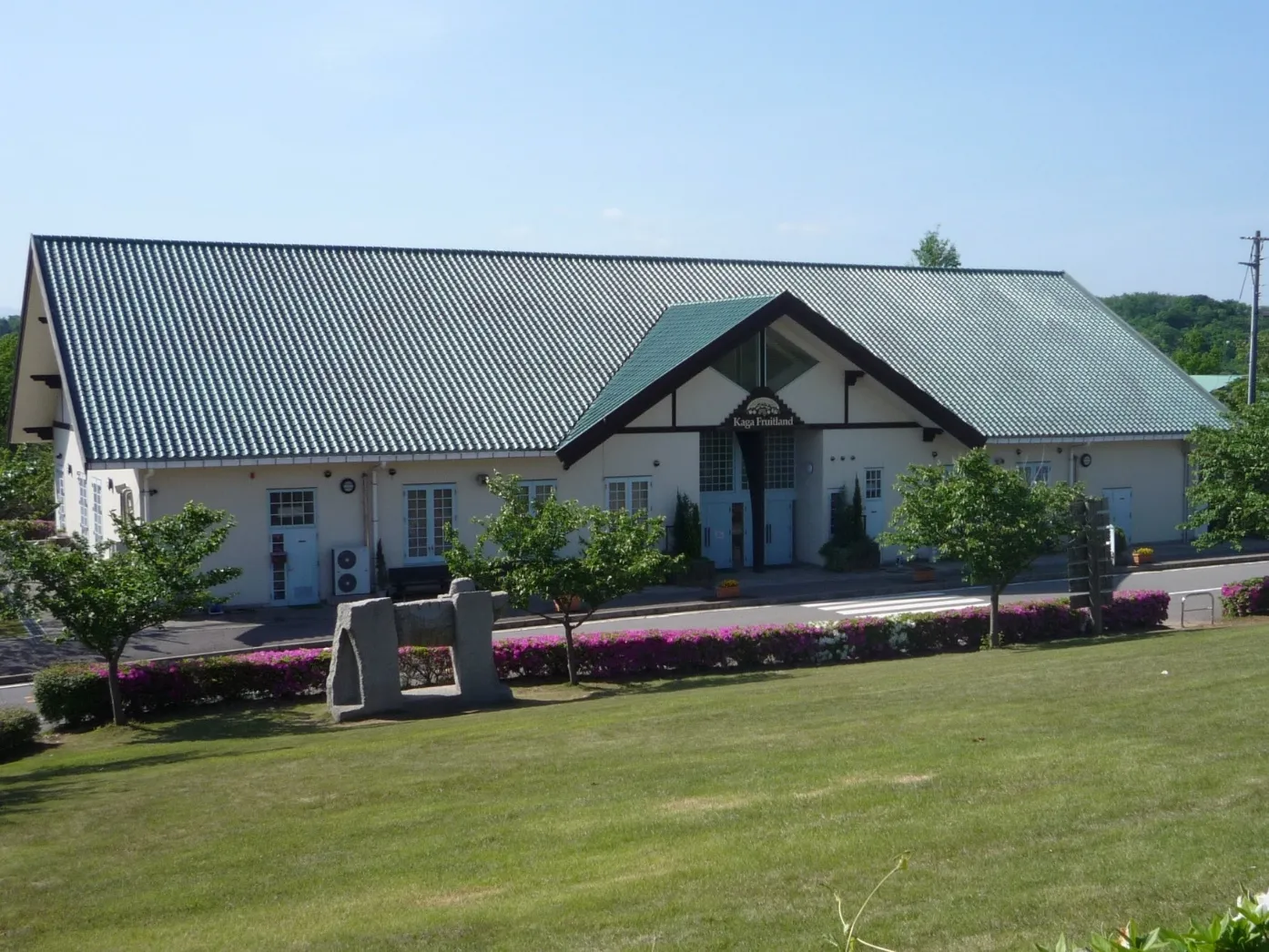 加賀フルーツランドについて